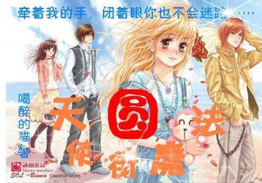 教育事业部-张颖游戏画面