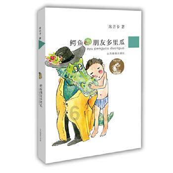 万词王