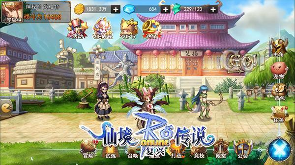 沙漠废墟逃离