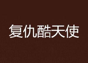 王炸提前发布？曝华为P70 Art：麒麟9010、1英寸主摄，售8988起？