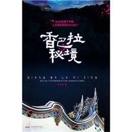 探探猫宝石岛3