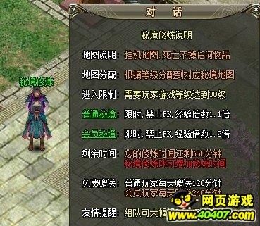 第八届中国残疾人冰雪运动季吉林省主场活动举行