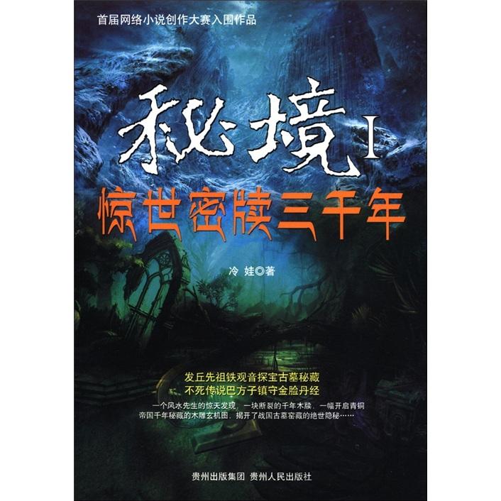 流量153600m等于多少g？游戏画面
