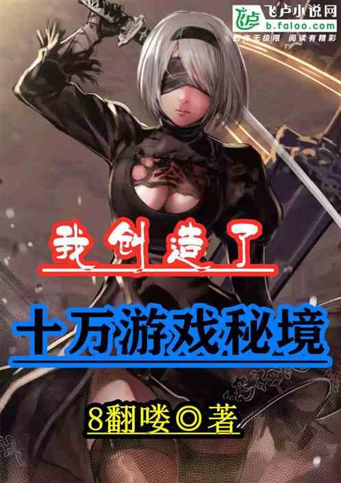 火影忍者OL
