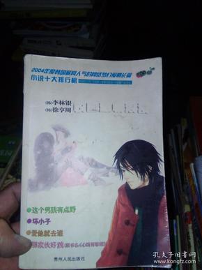 在一个小公司里当出纳会很忙吗？游戏画面