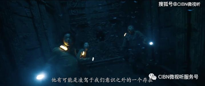 瞳术使用者