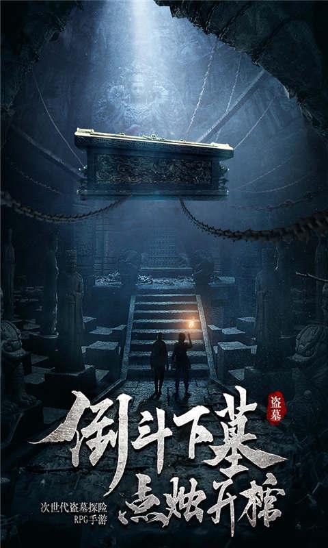 秘密的手稿