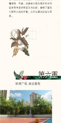 中国重汽:济南卡车预期年度股东应占净利润同比增长约370%至420%