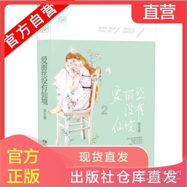 中学生能学佛吗？游戏画面
