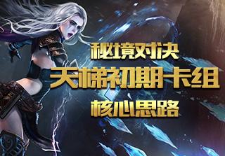你喜欢的人不喜欢你，你会继续喜欢还是放弃？游戏画面