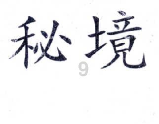 记者来信：沈阳文旅“长红”始于“听劝”，不止“听劝”