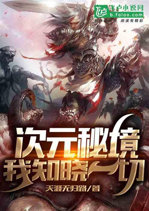 鹰城农商银行新华区西杨村支行 有温度的老百姓自己的银行