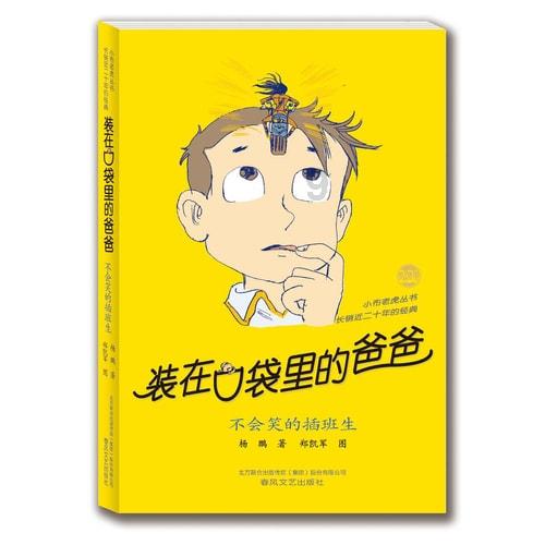 随州职业技术学院获评全国民族团结进步示范单位