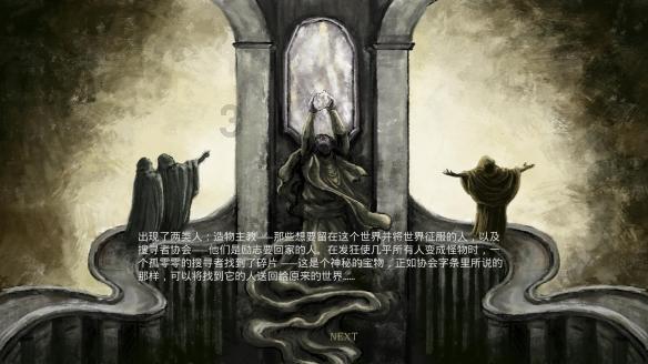 推荐十本好看的经典玄幻小说？游戏画面
