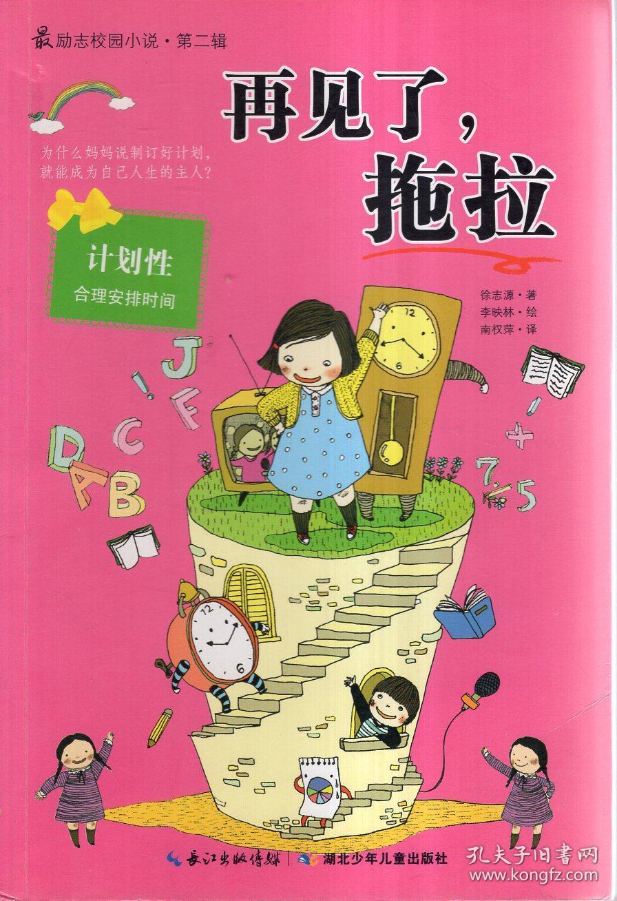 海底世界填颜色4