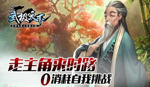 迷路的逃学女孩