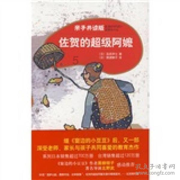 冬种药材促增收