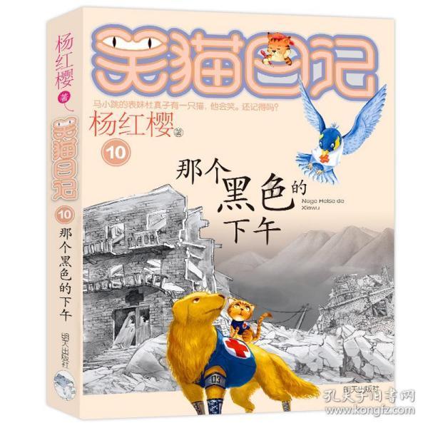 上古魔塔