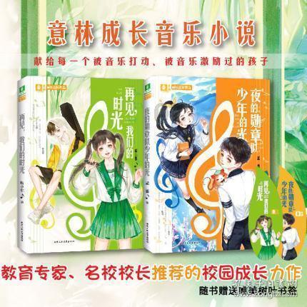 公告牌音乐奖