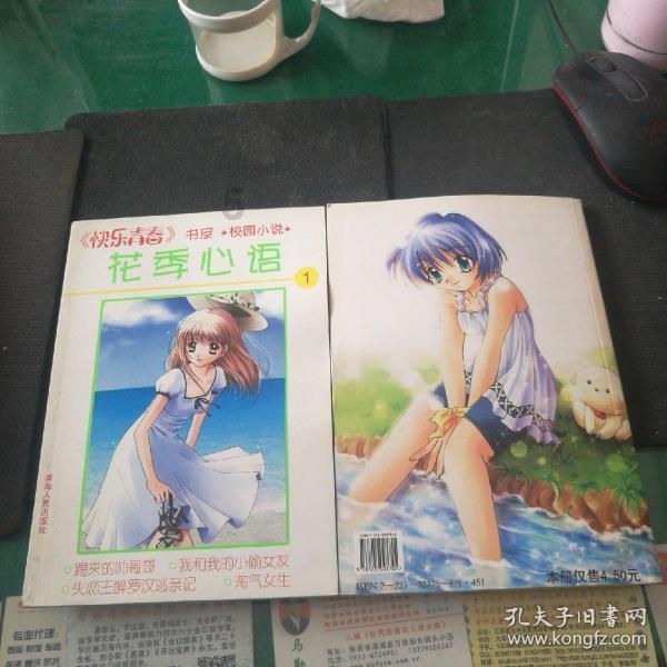 加强消防安全管理 建设平安和谐校园