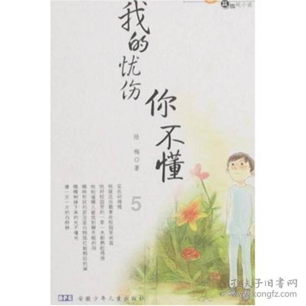 奋进四川·乐山市委书记的2023