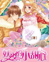 逗小猴开心系列196