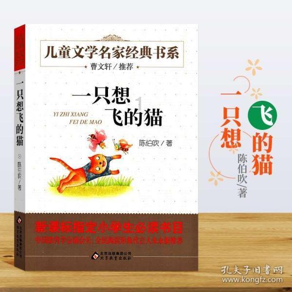 被困的狮王逃生3