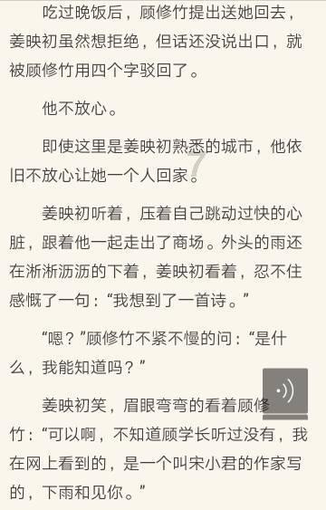 民国时期宜宾商界奇人曹九龄