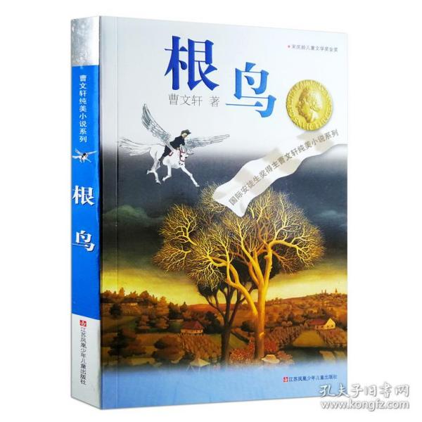 超级机器人战斗4