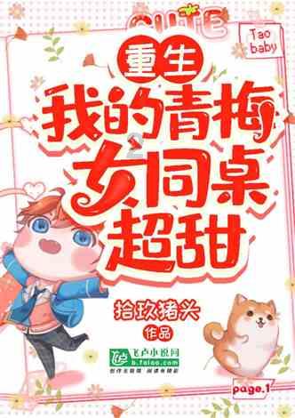 全民烧脑3去广告版
