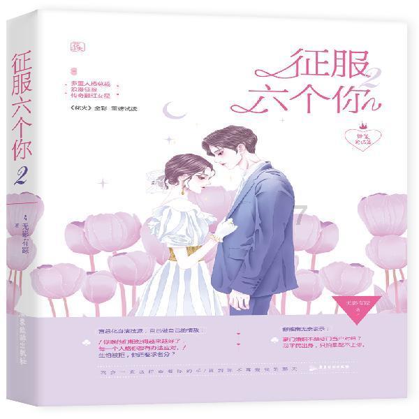 逗小猴开心系列192