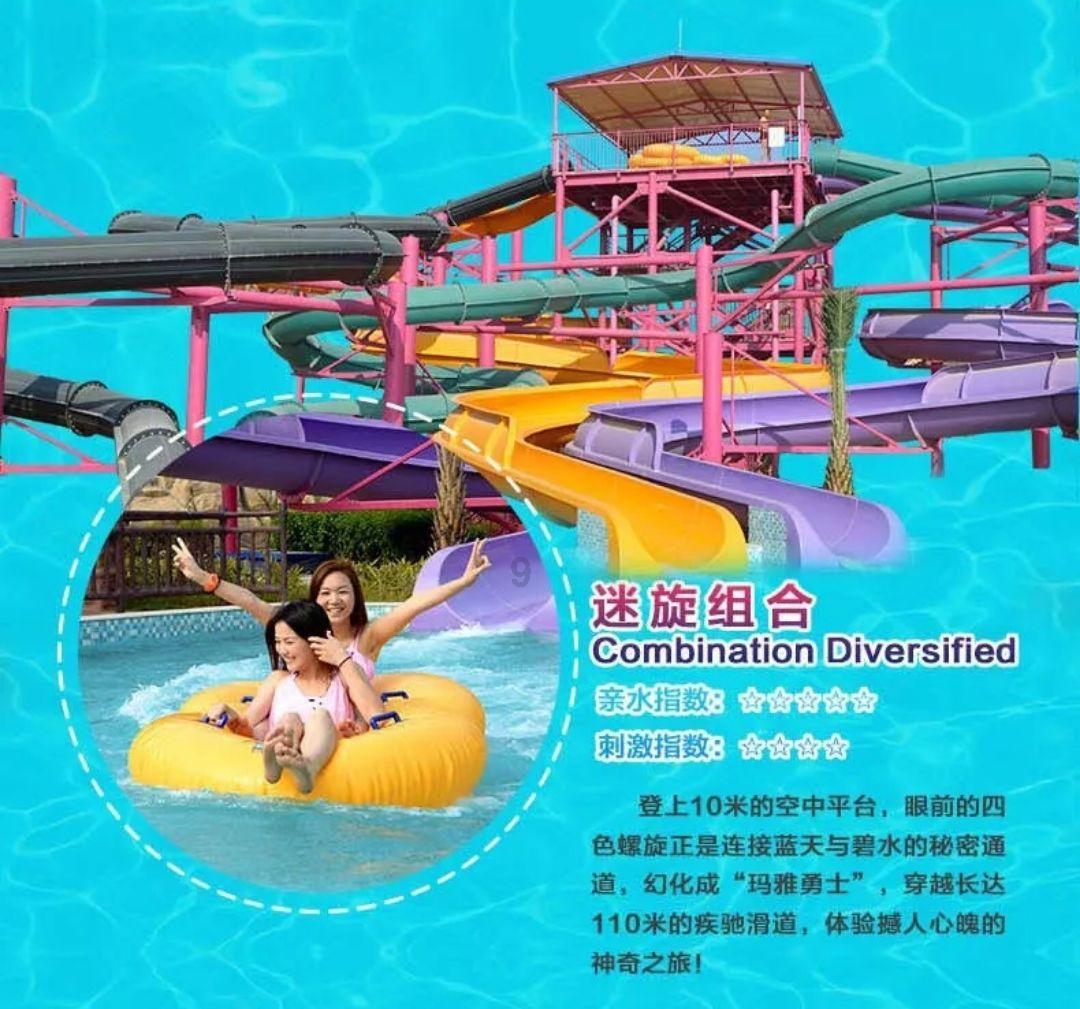 逃离可爱村落