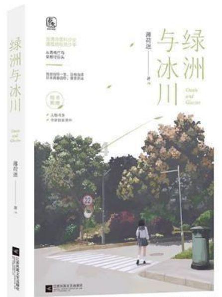万词王