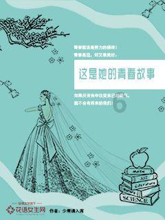 垂直下落
