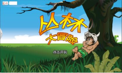 虫虫助手下载