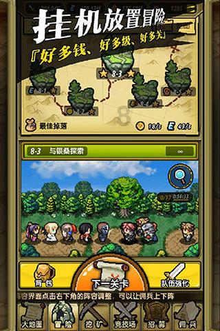 按点连线