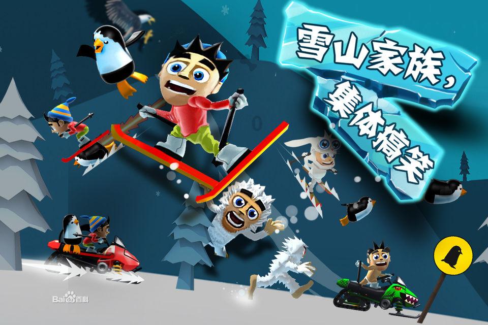 虫虫助手下载