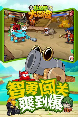 足球小说，意思是什么呀游戏画面