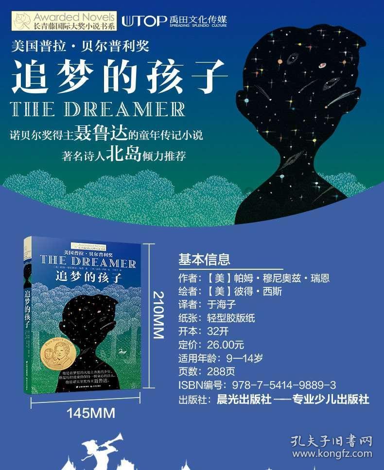 中世纪小镇找不同