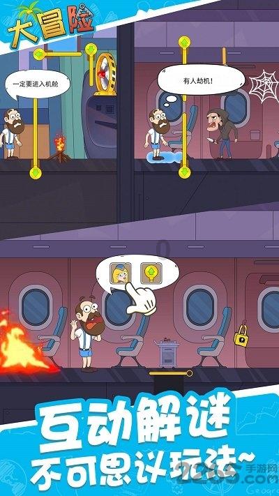 你欺负过小女孩吗?