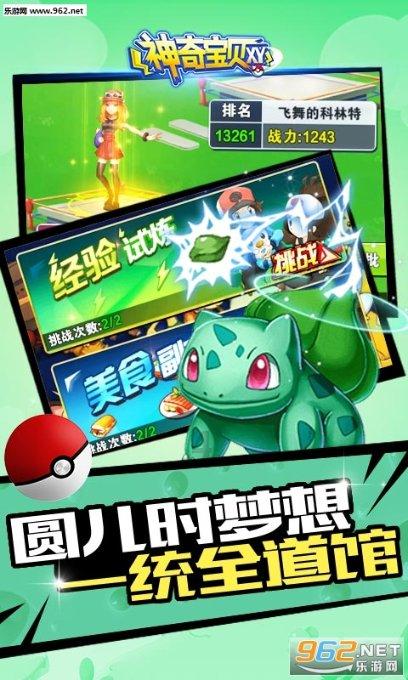 逗小猴开心系列200