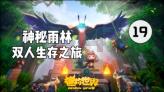 重力骑士