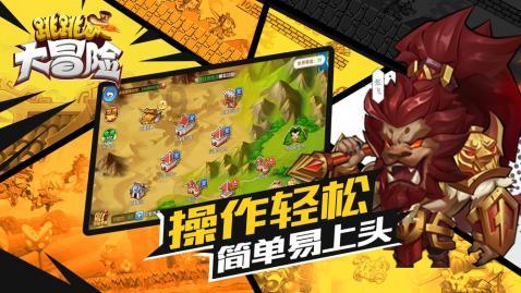 勇士之门