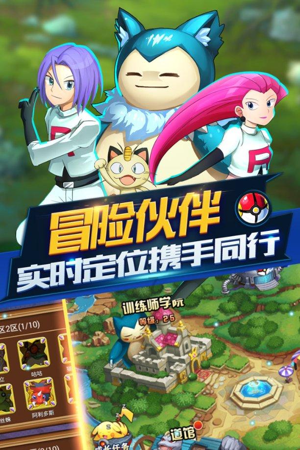 黄鸟逃生