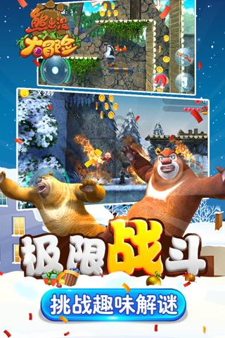哪句歌词最后一个字是“明”字？游戏画面