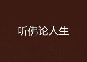 合金装备5幻痛