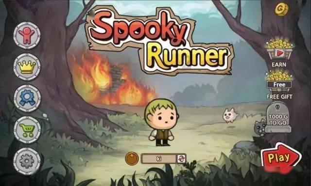 球球大作战下载最新版