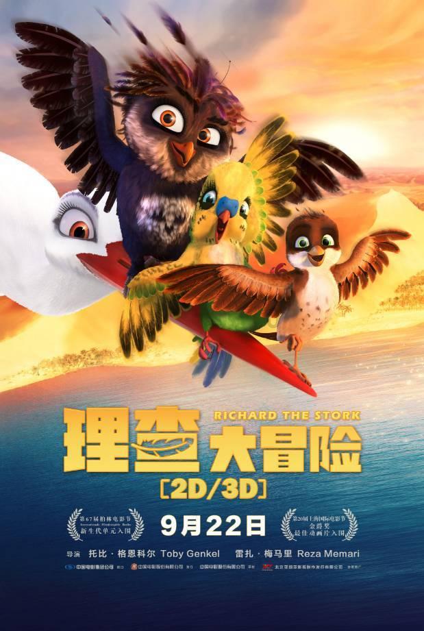 我被男神问候了