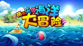 卡通红色汽车拼图