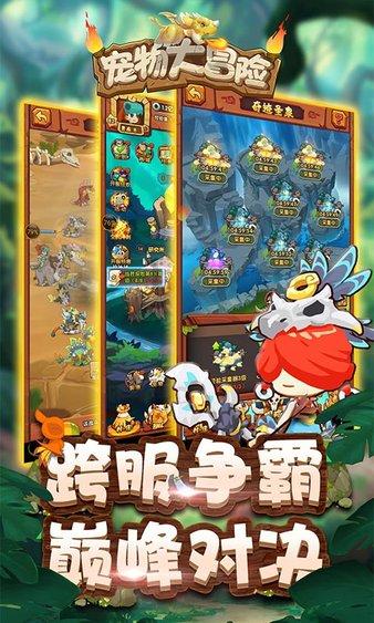 求生指南：第三人称